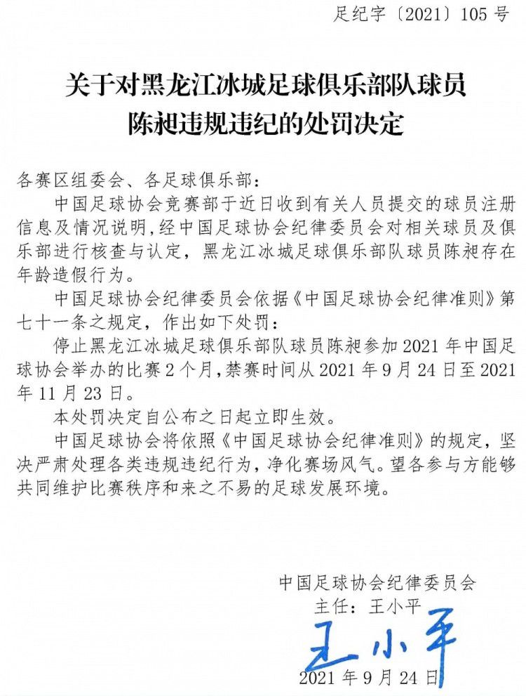 世体：若新欧超成功举办 皇萨均可获10亿欧元收入《世界体育报》报道，新的欧洲超级联赛可能解决巴萨与皇马的财政问题，如果新欧超成功获得批准，将给两支球队带来10亿欧元的收入。